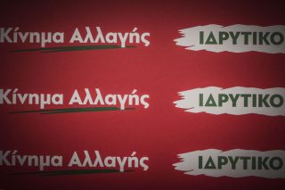 Ολοι οι καλοί χωράνε