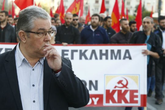 Συγκέντρωση και πορεία ΚΚΕ κατά του πολέμου στη Συρία