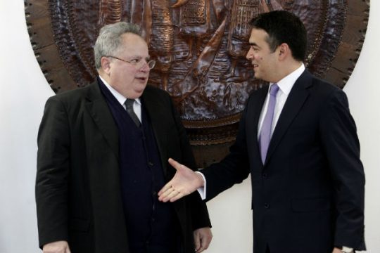 Κρίσιμο τετ-α-τετ για το ονοματολογικό