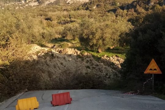 Ο τόπος βούλιαξε
