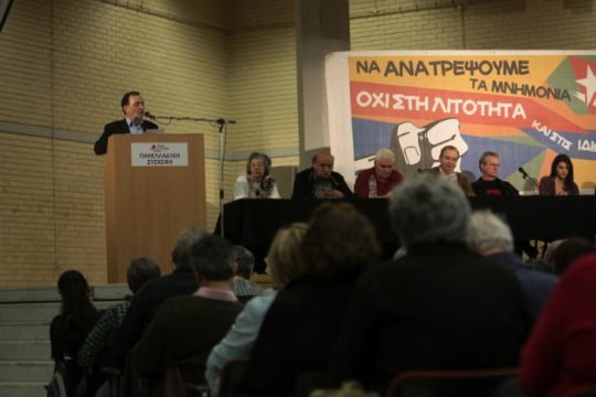 Ομαδική αποχώρηση από τη Λαϊκή Ενότητα