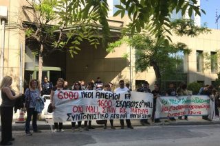 Θέλουν την Ακαδημία Πλάτωνος δημόσιο αγαθό