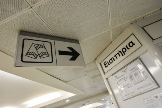 Άνοιξαν οι σταθμοί του μετρό «Αιγάλεω» και «Αγία Μαρίνα»