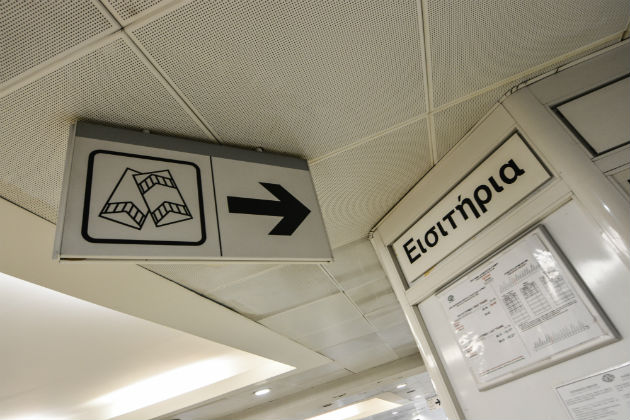Άνοιξαν οι σταθμοί του μετρό «Αιγάλεω» και «Αγία Μαρίνα»