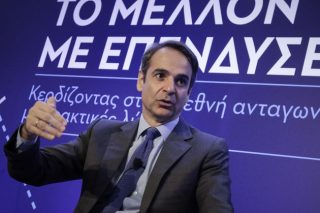 Εταξε επενδύσεις και ανάπτυξη