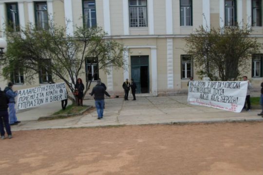 «Όχι» στην έκδοση και του 5ου από τους 9 Τούρκους κρατούμενους