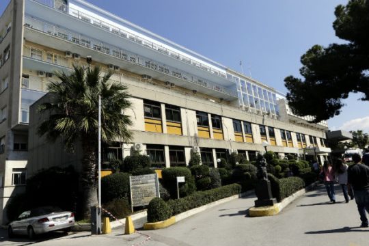 Πρόγραμμα ενεργειακής αναβάθμισης για νοσοκομεία