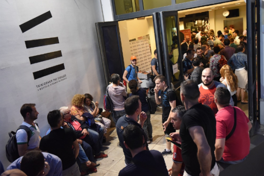 Συζητήσεις, εκδηλώσεις και πάρτι στο φετινό Outview