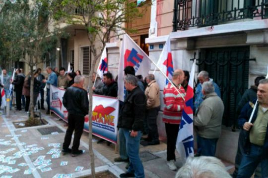 Έληξε η κατάληψη του ΠΑΜΕ στα γραφεία της ΓΣΕΕ