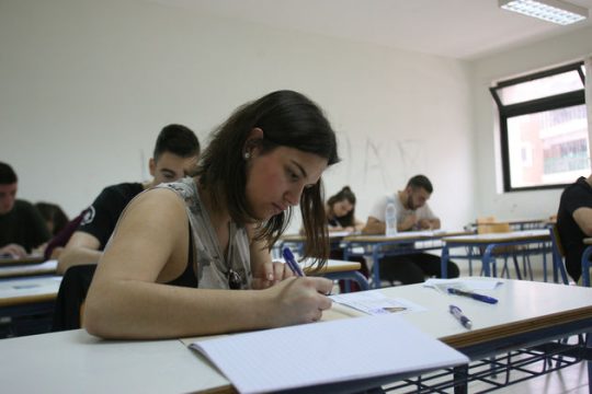 Θέματα πανελλαδικών: Μαθηματικά