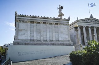 Για τα «ενδεχόμενα» της πανεπιστημιακής ιστορίας