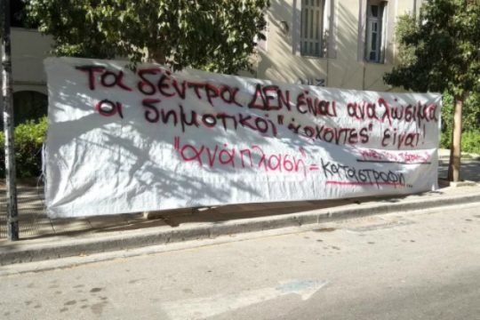 Ηράκλειο: Στη Λ. Δικαιοσύνης τα έργα – Κίνδυνος για 42 δέντρα
