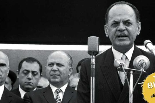 Βιβλία στην «πυρά»