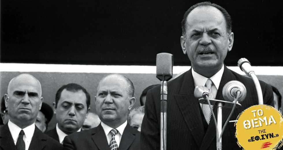 Βιβλία στην «πυρά»