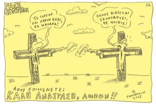 Του Τάσου Παυλόπουλου