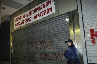 Συμβολαιογράφοι κατά κινημάτων για… παραπληροφόρηση