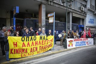 «Στο σφυρί» και για 500 ευρώ…