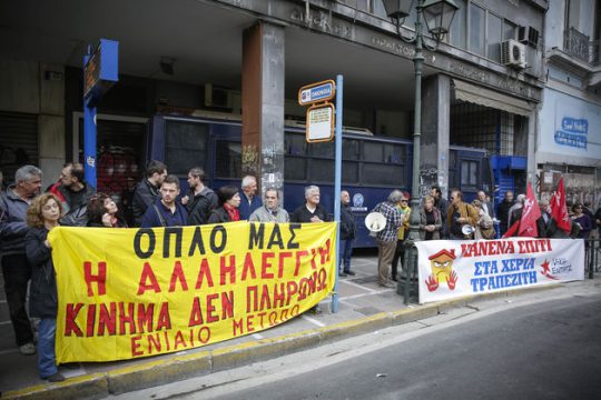 «Στο σφυρί» και για 500 ευρώ…