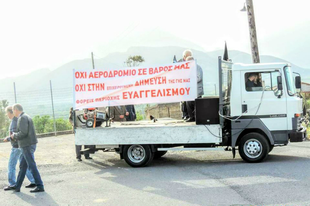 Καστέλλι: Συνέλευση κατά του νέου αεροδρομίου