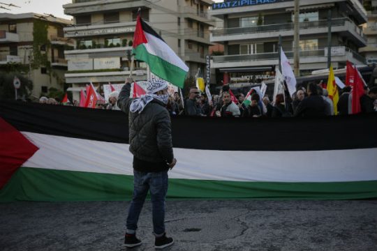 Πορεία αλληλεγγύης στον αγωνιζόμενο παλαιστινιακό λαό