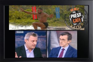 Press Cafe: O Σώζων, ο τραμπούκος, ο προβοκάτορας και τα ποινικά μητρώα