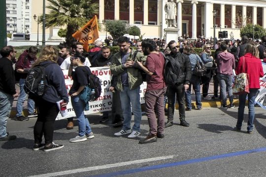 Μετακινηθείτε λίγο