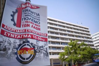 Κατακερματισμένο κίνημα, κοινή λαχτάρα για αλλαγή