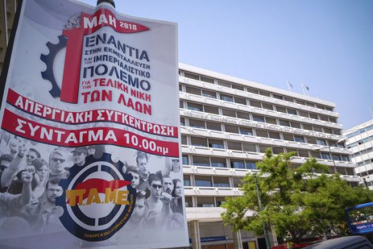 Κατακερματισμένο κίνημα, κοινή λαχτάρα για αλλαγή