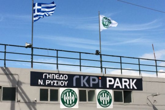 Ξύλο μεταξύ γονέων σε αγώνα παιδικού πρωταθλήματος