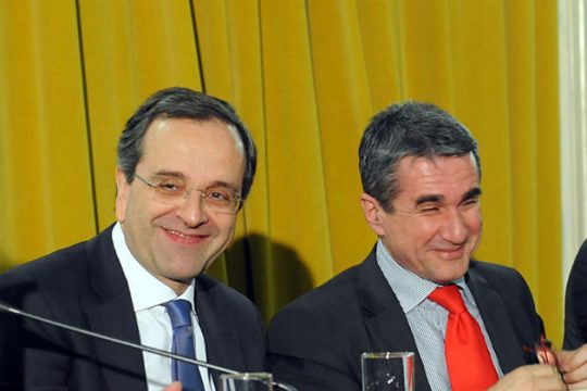 «Ερωτας»