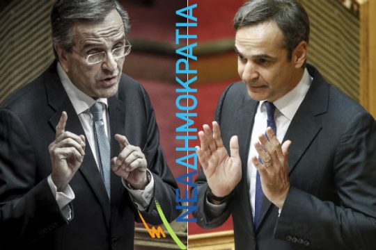 Το παραλήρημα του ρεβανσισμού
