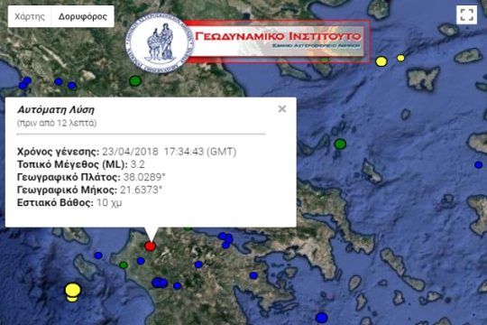Ασθενής σεισμική δόνηση στην Πάτρα