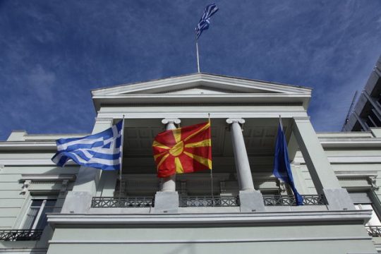 Ονοματολογία και ιδεολογία