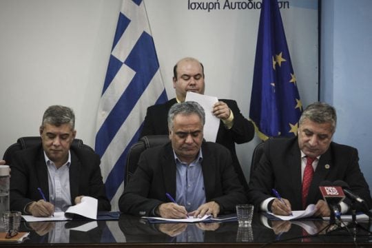 Κρίσιμο συνέδριο της Αυτοδιοίκησης