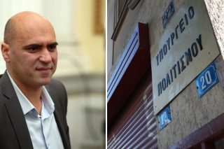 «Μηδενική ανοχή στη διασπάθιση δημοσίου χρήματος»