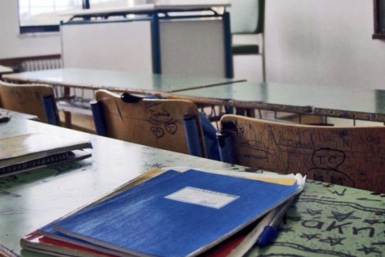 Πότε σταματούν τα μαθήματα σε Γυμνάσια και Λύκεια
