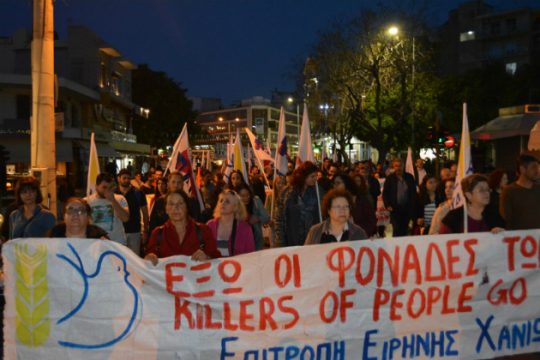 Χανιά: Διαδήλωσαν ενάντια στον πόλεμο στη Συρία