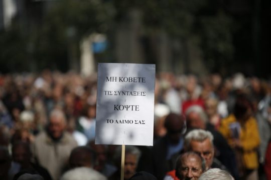 Συντάξεις: η αλήθεια για το ποιος τις έκοψε και πόσο