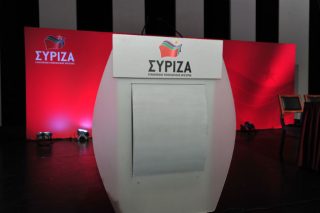 Την πάτησε και ο ΣΥΡΙΖΑ