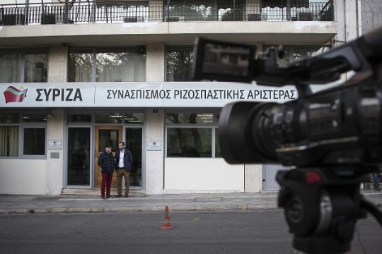 Συνδιάσκεψη των 53+: αναζητώντας το κόμμα…