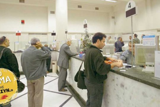 Συντονισμένο «φρένο» στον εξωδικαστικό