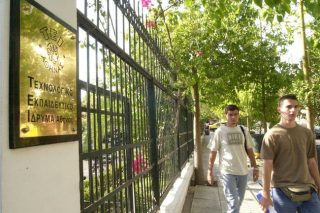 Πολιτικό φόρουμ από πρυτάνεις