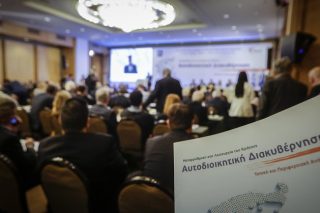 Μόνοι ή με παρέα;