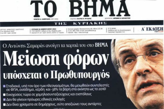 Από τον ΔΟΛ στο ΔΟΜ