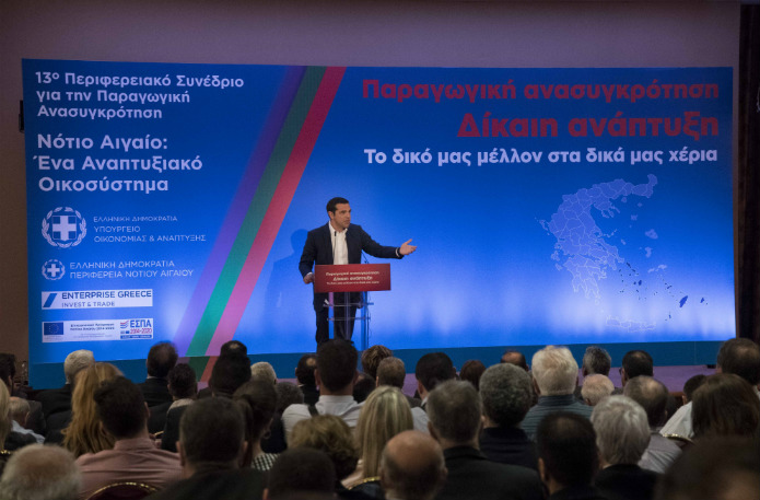 Τσίπρας: Αναπτυξιακή πολιτική έπειτα από μία σκληρή οκταετία
