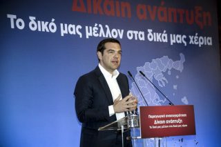 Αυλαία με «δώρα» για τους νησιώτες