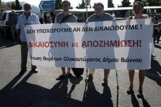 27 Απριλίου 1941