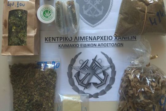 Και γω τρώω κάνναβη κάθε μέρα