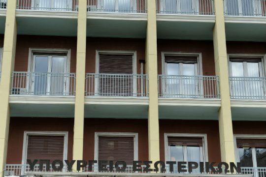 Η κυβέρνηση πρέπει να υιοθετήσει ένα πρόγραμμα ανατροπών στην Τοπική Αυτοδιοίκηση