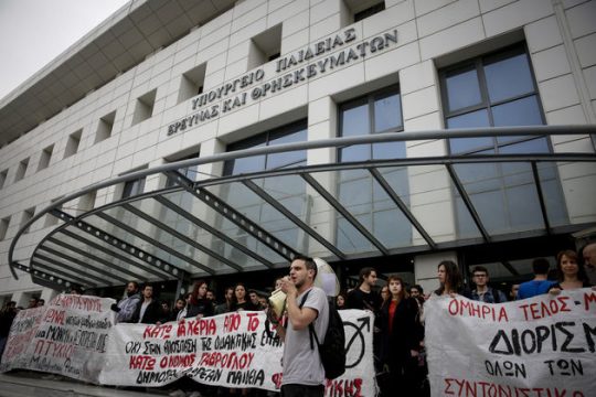 Η μονιμοποίηση σκοντάφτει στους θεσμούς